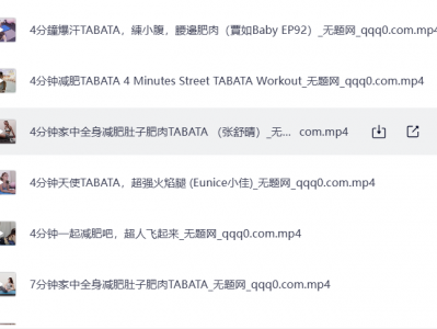今天刚花999买的VIP瑜伽课程，10分钟家中暴汗